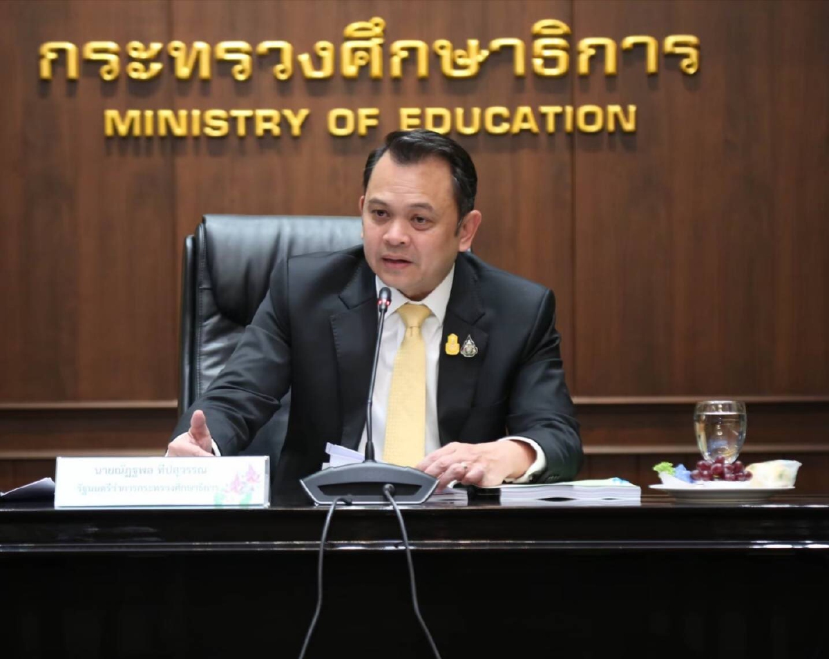 "ณัฏฐพล"ลั่นล้างบางครู"ทุจริตคอรัปชั่น-ล่วงละเมิดทางเพศ"ต้องไม่เกิดขึ้นอีกต่อไป "ณัฏฐพล"ลั่นล้างบางครู"ทุจริตคอรัปชั่น-ล่วงละเมิดทางเพศ"ต้องไม่เกิดขึ้นอีกต่อไป