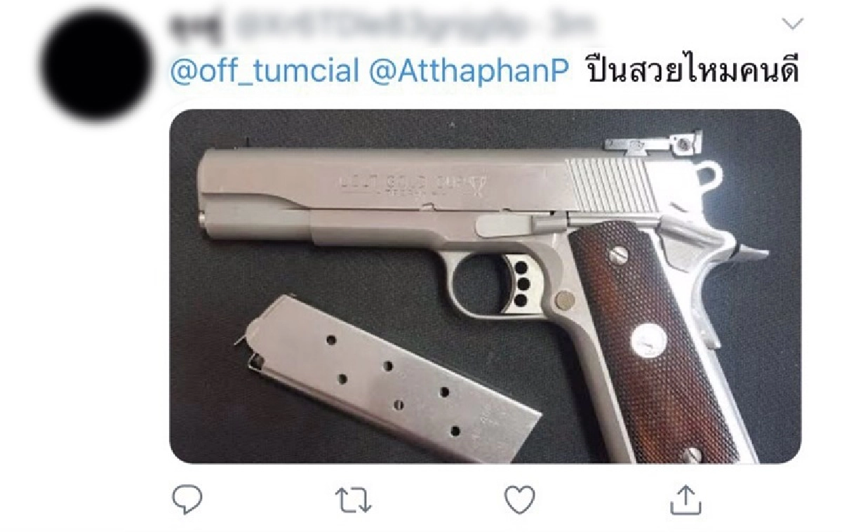 “กัน อรรถพันธ์” ถูกขู่ฆ่าหั่นศพพร้อมโชว์ปืน! ทำผวารีบเข้าแจ้งความตร.ทองหล่อ 