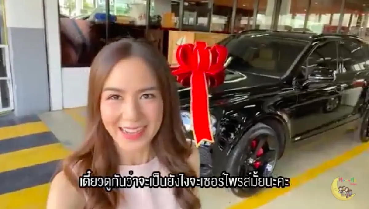 “พลอย ชิดจันทร์” เซอร์ไพรส์สามียิ่งกว่าได้ทอง 4 กิโล! มอบรถหรูกว่า 24 ล้านบาท