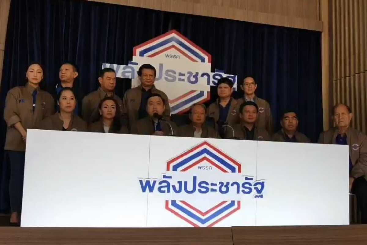 พปชร.ตั้งทีมสนับสนุนข้อมูล30คนสู้ศึกอภิปรายไม่ไว้วางใจ พปชร.ตั้งทีมสนับสนุนข้อมูล30คนสู้ศึกอภิปรายไม่ไว้วางใจ