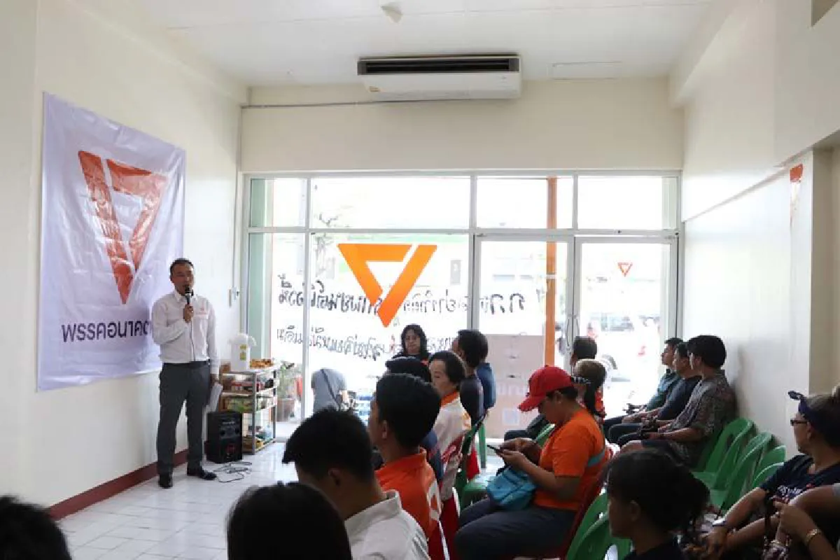 ตัวแทน"อนาคตใหม่"ลงมติฟ้องกกต.หากศาลรธน.วินิจฉัยให้ยุบพรรคคดีเงินกู้