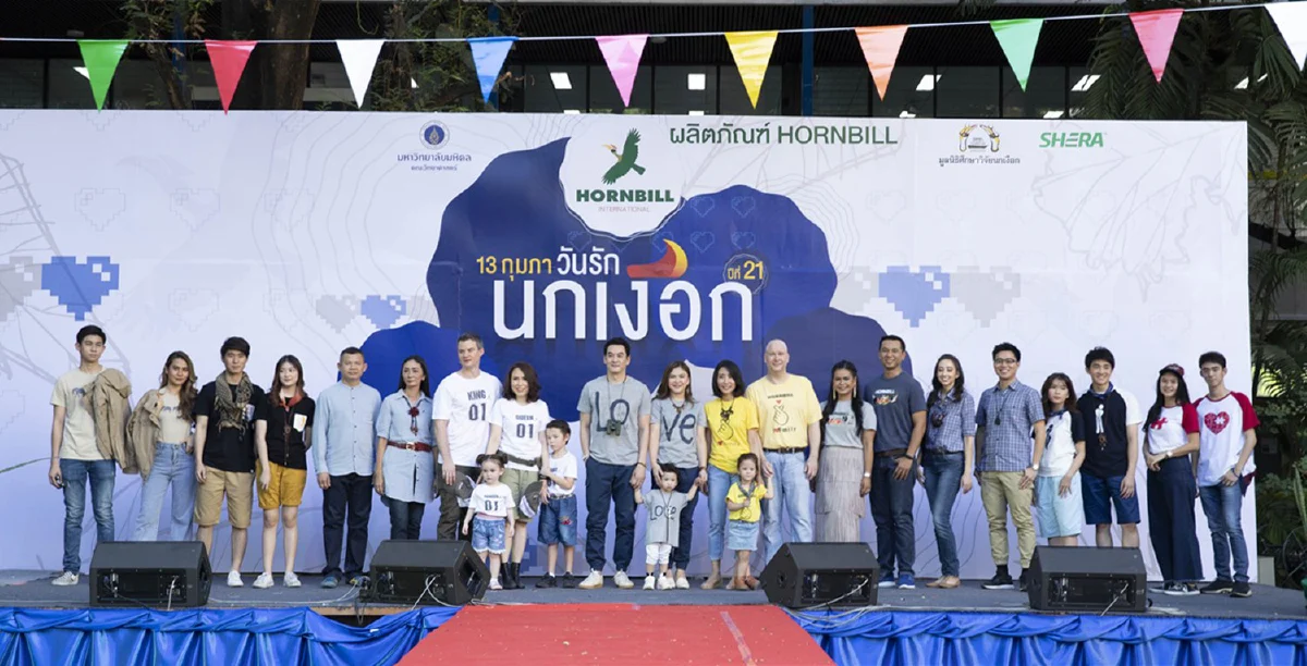 HORNBILL ร่วมกับมูลนิธิศึกษาวิจัยนกเงือก จัดกิจกรรม “วันรักนกเงือก”