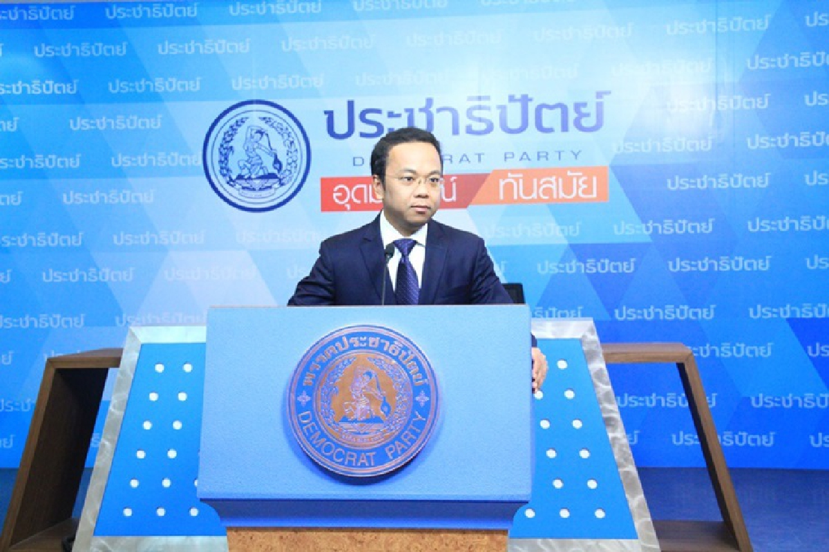 ปชป.ไม่หวั่นไหว สมาชิกย้ายพรรค ยึดซื่อสัตย์ มุ่งหน้าทำงานให้ประชาชนต่อ ปชป.ไม่หวั่นไหว สมาชิกย้ายพรรค ยึดซื่อสัตย์ มุ่งหน้าทำงานให้ประชาชนต่อ