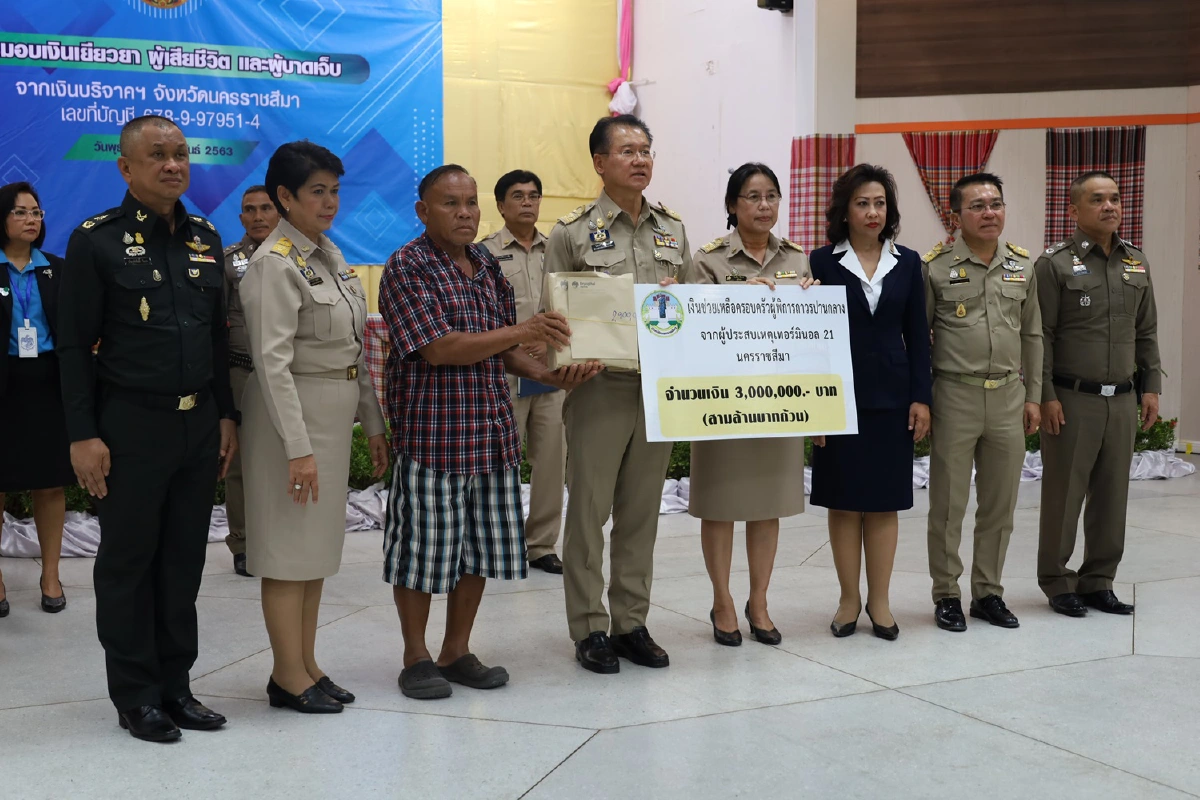 ผู้ว่าฯโคราชมอบเงินเยียวยาเหตุกราดยิงเพิ่มเป็นรายละกว่า 2.4 ล้านบาท