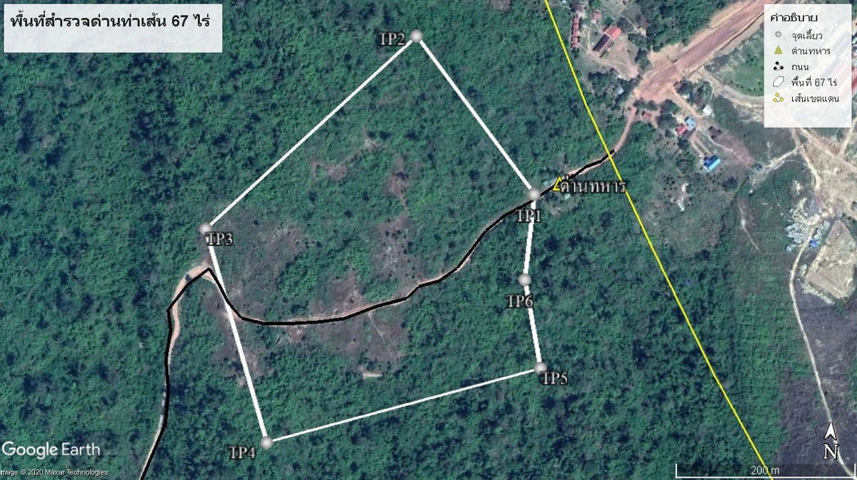 ตราดกำหนดพิกัดยกระดับบ้านท่าเส้นเป็นจุดผ่านแดนถาวร