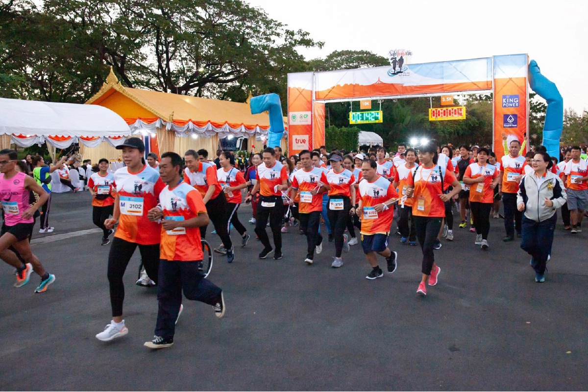 สมเด็จเจ้าฟ้าฯ กรมหลวงราชสาริณีสิริพัชร มหาวัชรราชธิดา เสด็จฯ เปิดงาน “วิ่งไปไม่ทิ้งกัน 2020 No One Left Behind”