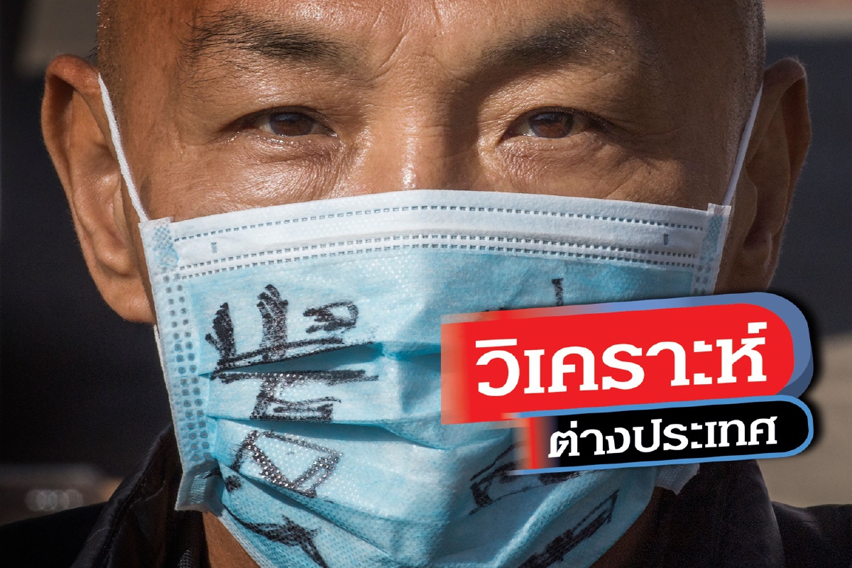 อย่ามัวแต่เหยียดคนอื่น คนไทยก็ไม่รอดเหมือนกัน อย่ามัวแต่เหยียดคนอื่น คนไทยก็ไม่รอดเหมือนกัน