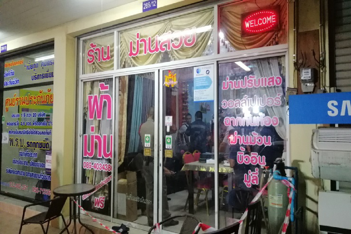 สังเวยรัก! เจ้าของร้านผ้าม่านหึงภรรยาจ่อยิงดับก่อนยิงตนเองตายตาม สังเวยรัก! เจ้าของร้านผ้าม่านหึงภรรยาจ่อยิงดับก่อนยิงตนเองตายตาม