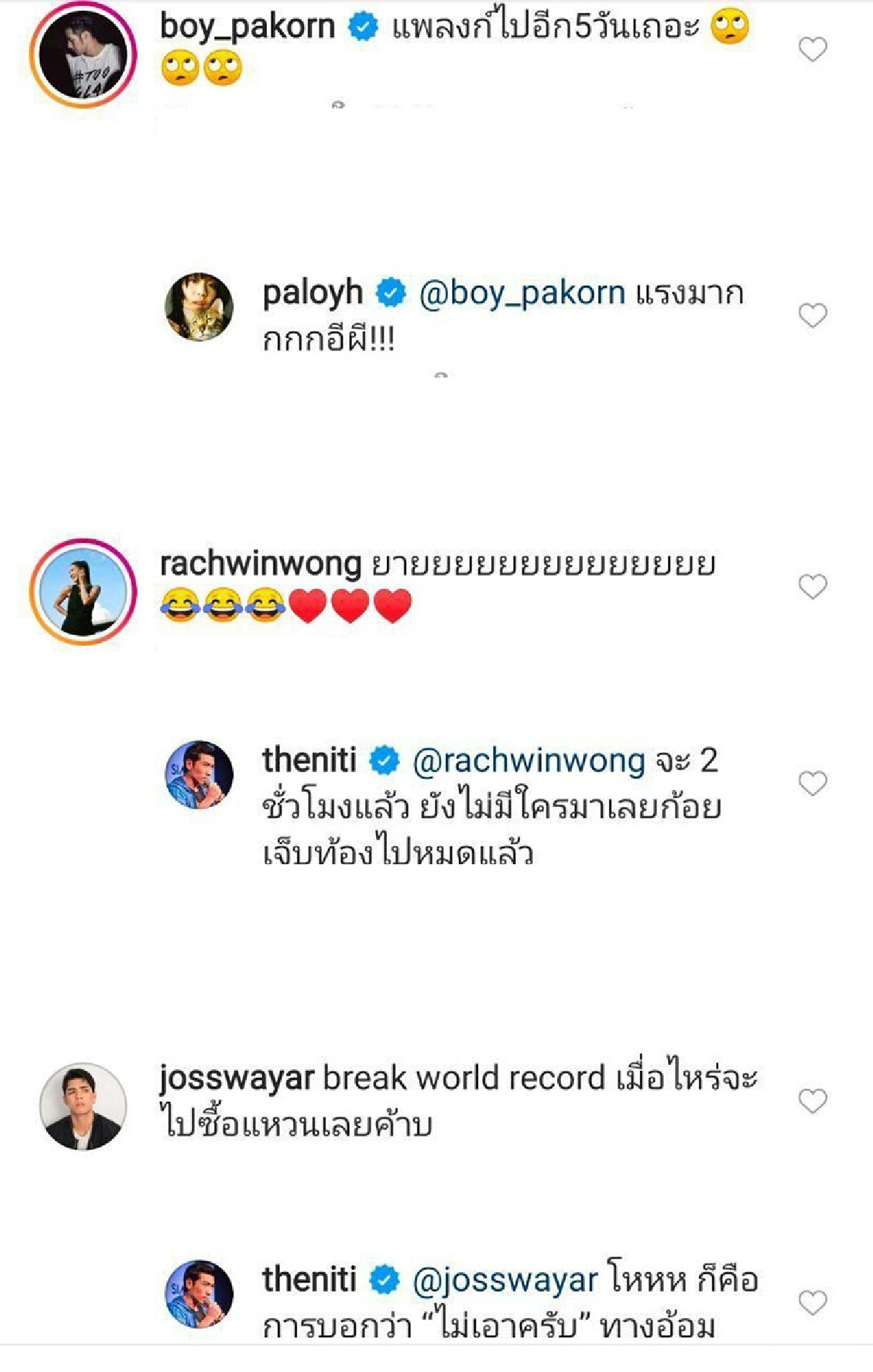 ป๋อมแป๋ม เอาบ้าง! ทำท่าแพลงก์รอคนขอแต่งงาน งานนี้ ก้อย-บอย แซวสนั่น