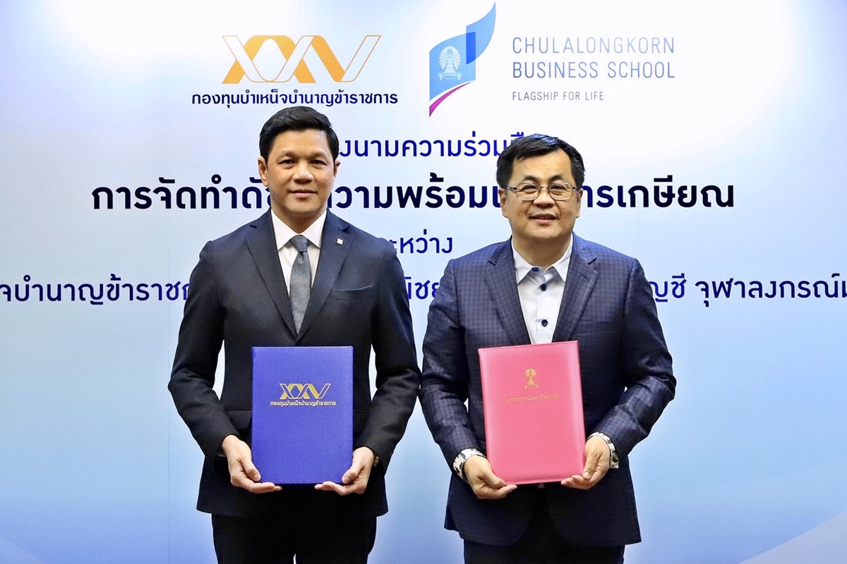 กบข. ร่วมมือ จุฬาฯ พัฒนา ดัชนีความพร้อมเพื่อการเกษียณ กบข. ร่วมมือ จุฬาฯ พัฒนา ดัชนีความพร้อมเพื่อการเกษียณ