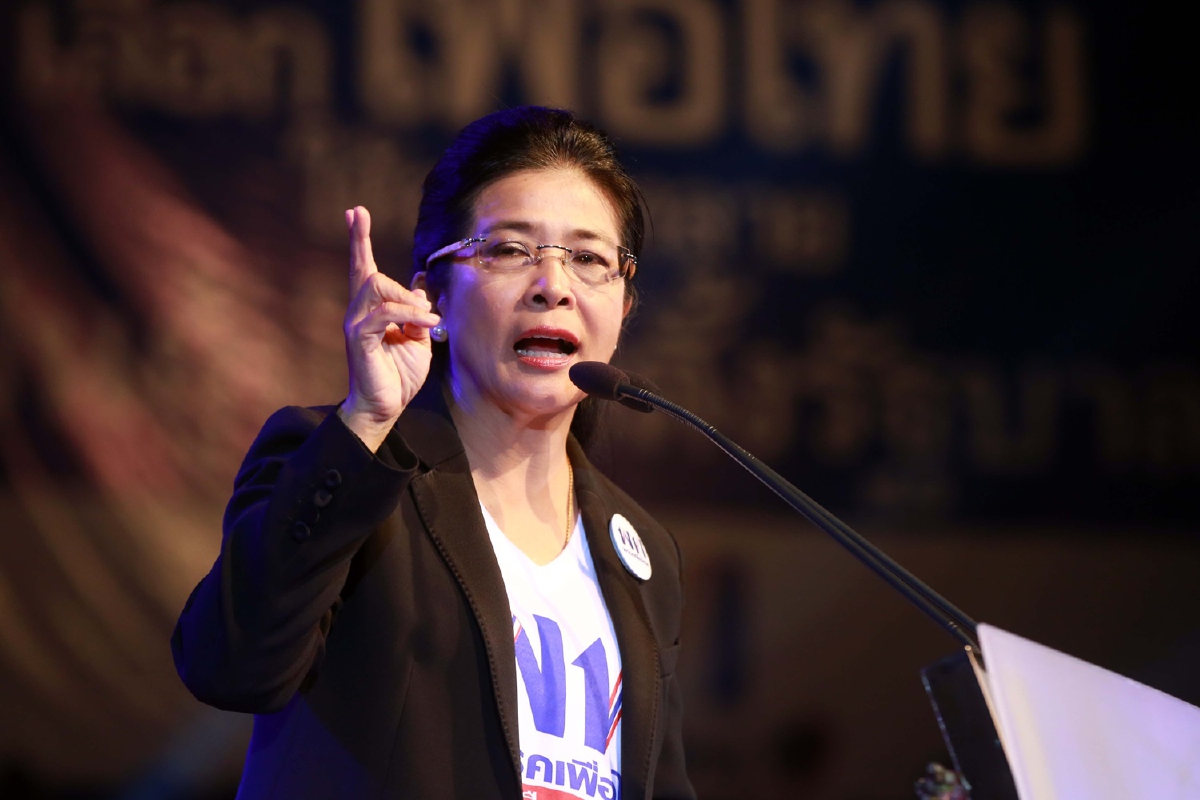 คุณหญิงสุดารัตน์โพสต์เฟซบุ๊ก ติดแฮชแท็ก #Saveอนาคตใหม่ คุณหญิงสุดารัตน์โพสต์เฟซบุ๊ก ติดแฮชแท็ก #Saveอนาคตใหม่