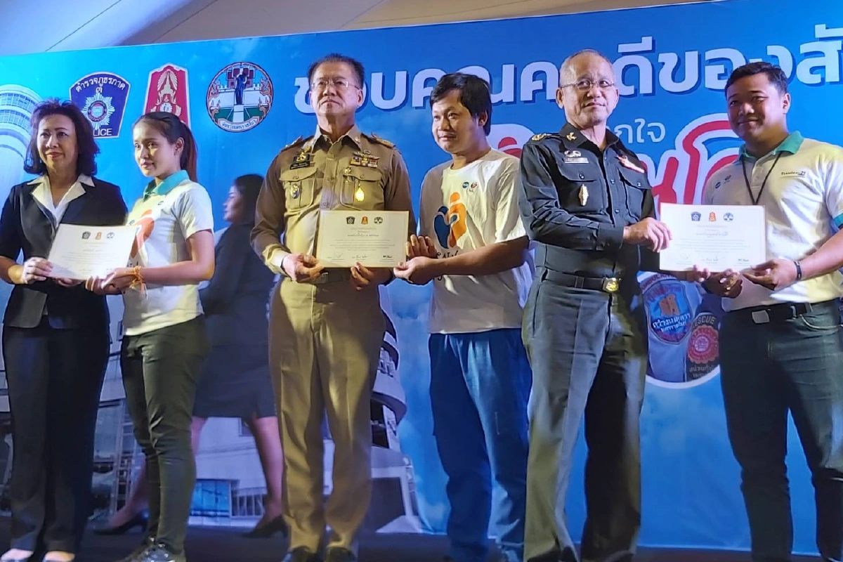 โคราชจัดงานขอบคุณพลเมืองดีช่วยเหลือประชาชนจากเหตุกราดยิง