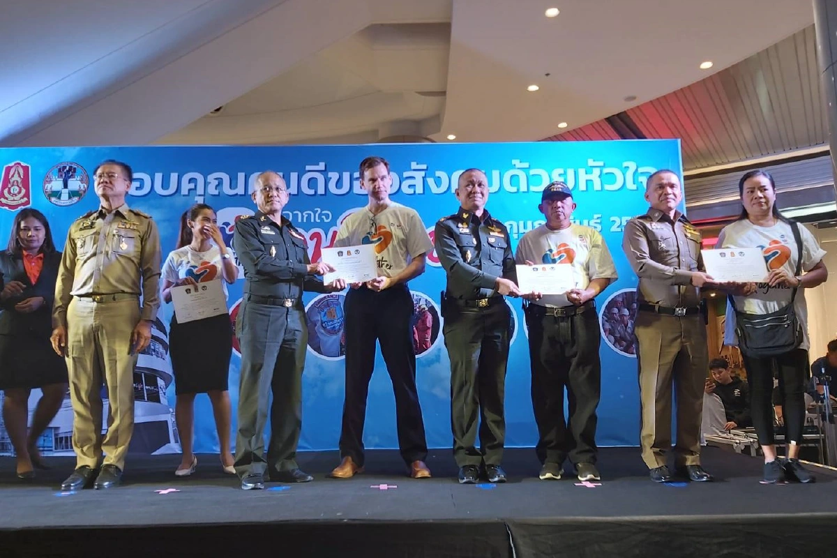 โคราชจัดงานขอบคุณพลเมืองดีช่วยเหลือประชาชนจากเหตุกราดยิง