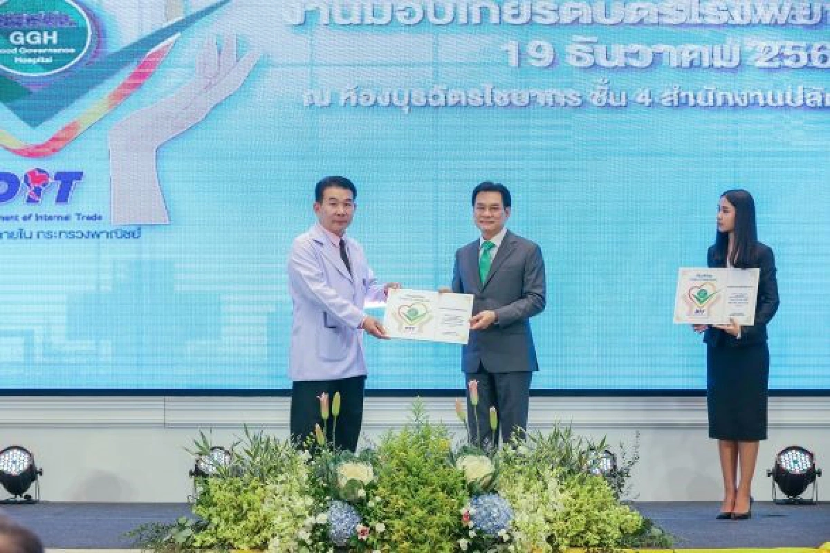 กรมการค้าภายในนำค่าบริการของร.พ.เอกชนขึ้นเว็บไซต์ปลายก.พ.นี้