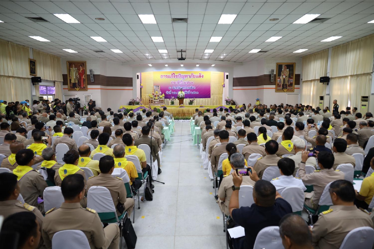 ศอญ.ระดมสมองดึงจิตอาสาทั่วประเทศแก้ปัญหาภัยแล้งให้เห็นผลอย่างยั่งยืน ศอญ.ระดมสมองดึงจิตอาสาทั่วประเทศแก้ปัญหาภัยแล้งให้เห็นผลอย่างยั่งยืน