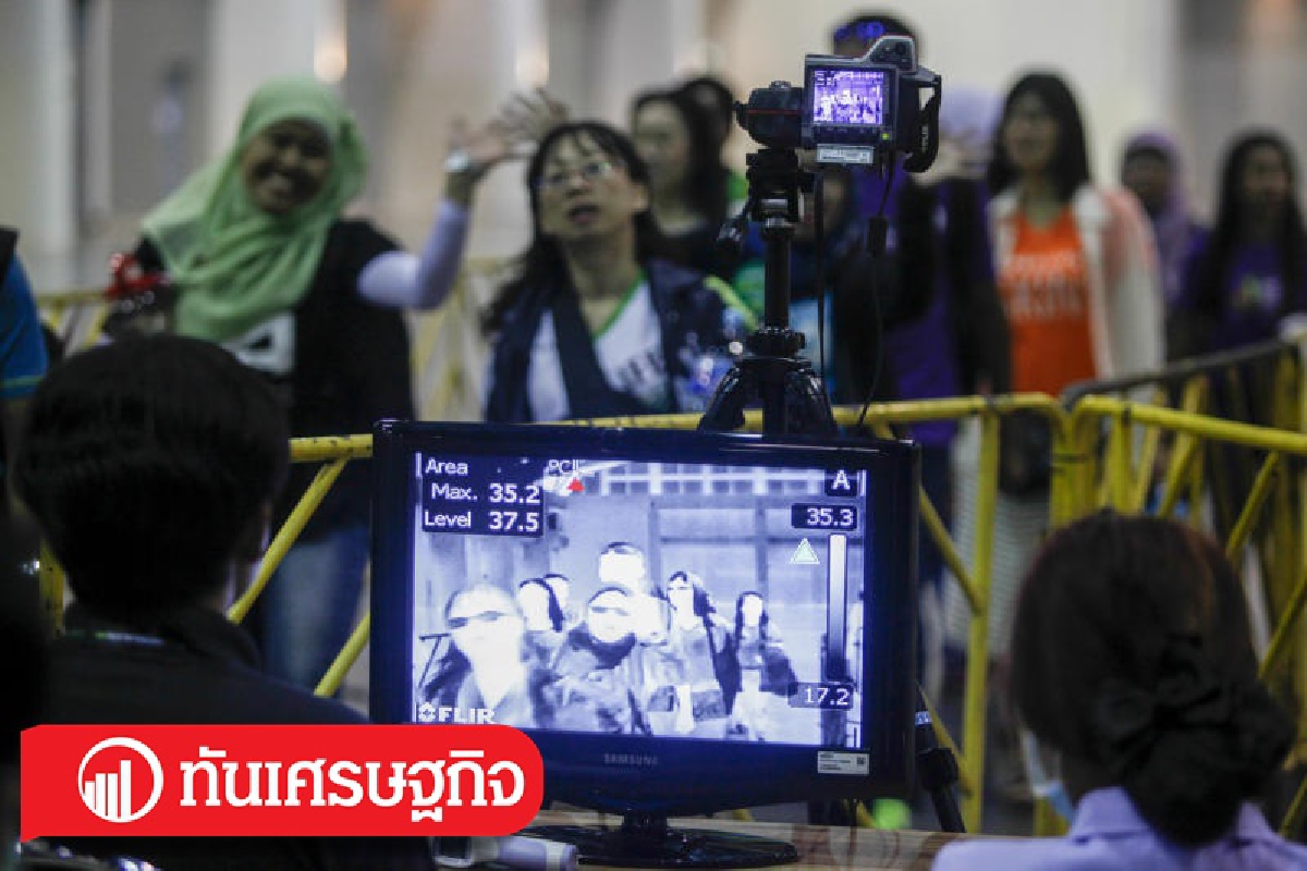 มรสุมเศรษฐกิจไทยปี 2562 ถึง 2563 มรสุมเศรษฐกิจไทยปี 2562 ถึง 2563