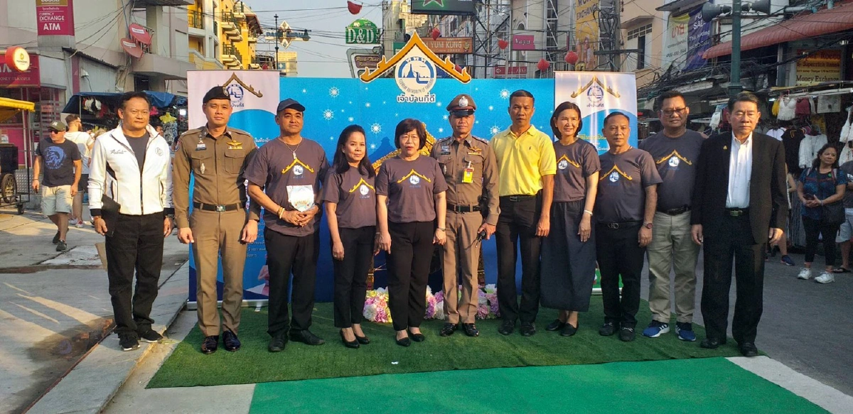 ททท.จัดแคมเปญ การเป็นเจ้าบ้านที่ดี สร้างความประทับใจนักท่องเที่ยว