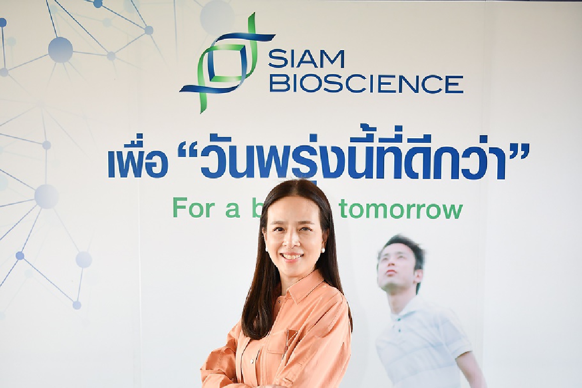 "มาดามแป้ง" เปิดตัว สยามไบโอไซเอนซ์ บริษัทยาเพื่อคนไทย "มาดามแป้ง" เปิดตัว สยามไบโอไซเอนซ์ บริษัทยาเพื่อคนไทย