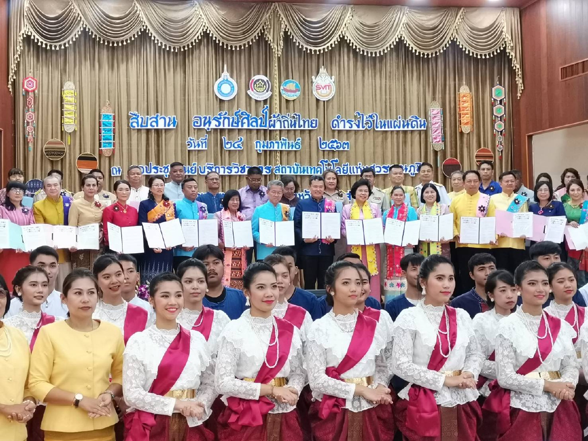 พช.ชูอัตลักษณ์สร้างคุณค่าผ้าท้องถิ่นสมุทรสาครปลุกผ้าของชาวไทเชื้อสายรามัญ พช.ชูอัตลักษณ์สร้างคุณค่าผ้าท้องถิ่นสมุทรสาครปลุกผ้าของชาวไทเชื้อสายรามัญ