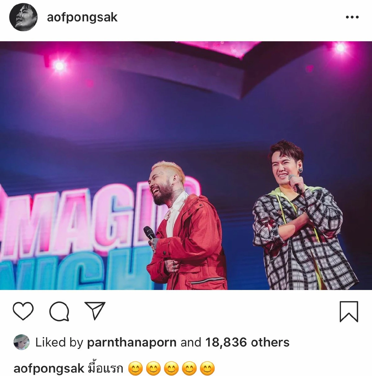 อินหนักมาก! อ๊อฟ ปองศักดิ์ สารภาพความในใจชอบ Urboy TJ จะเต๊าะจนกว่าจะยอม