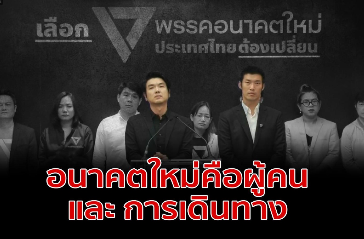 "ชูวิทย์" ชี้ส.ส.อนาคตใหม่เก็บอุดมการณ์ไว้ในลิ้นชักขอต่อรองปากท้องก่อน "ชูวิทย์" ชี้ส.ส.อนาคตใหม่เก็บอุดมการณ์ไว้ในลิ้นชักขอต่อรองปากท้องก่อน