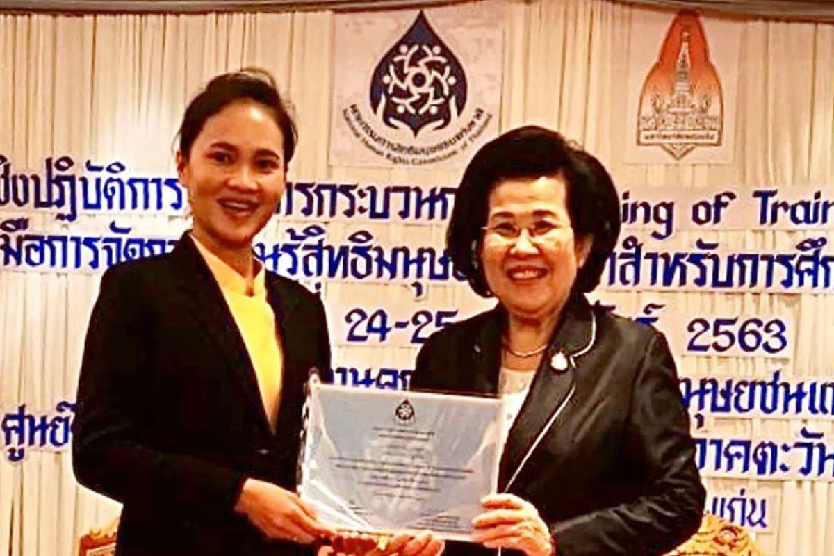 กสม.ติวเข้มครู 20 จังหวัดภาคอีสานให้เข้าใจด้านสิทธิมนุษยชน