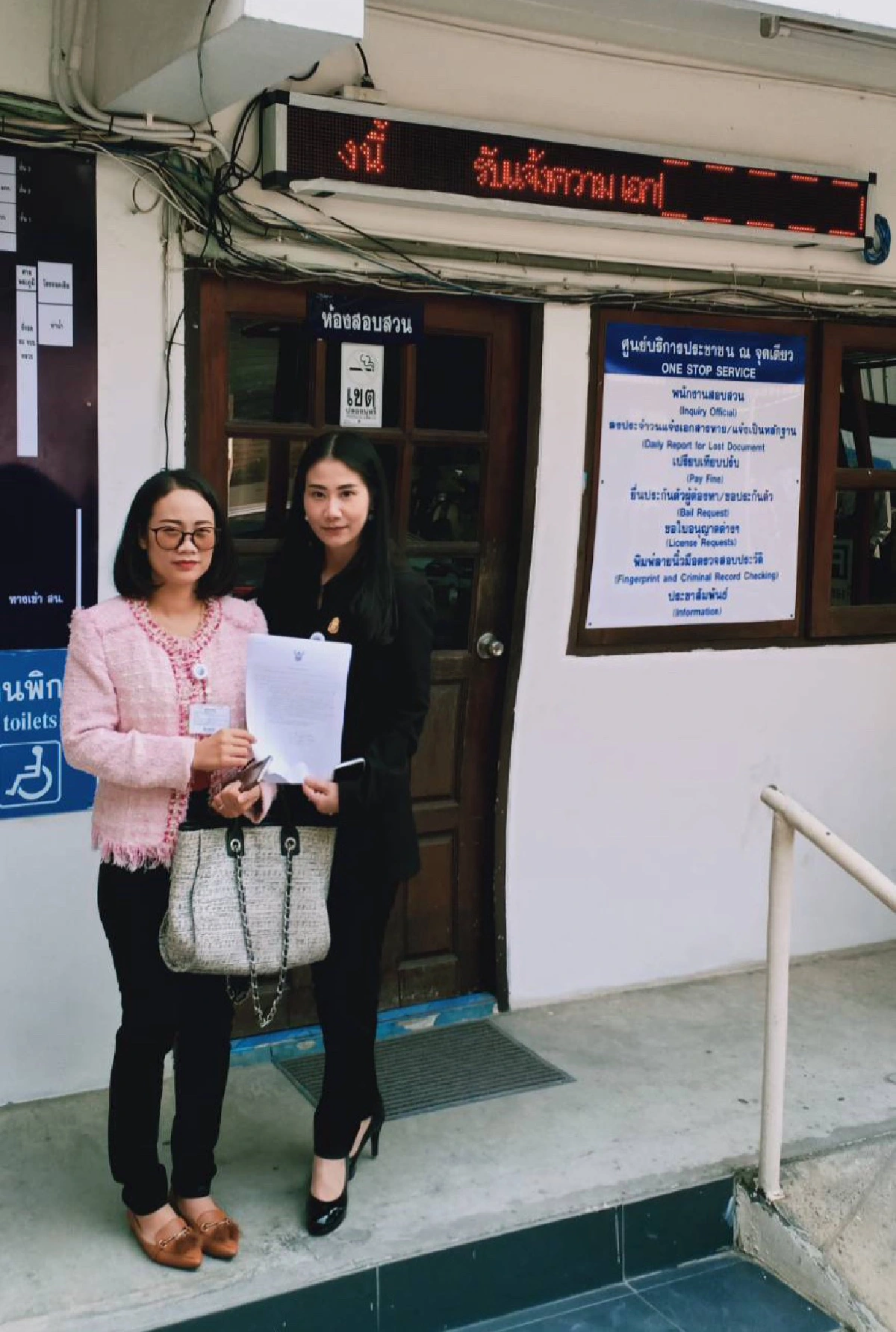 ส.ส.สาวอนาคตใหม่โร่แจ้งความถูกข่มขู่หลังปูดคลิปเสียงซื้อตัวส.ส.23 ล้าน