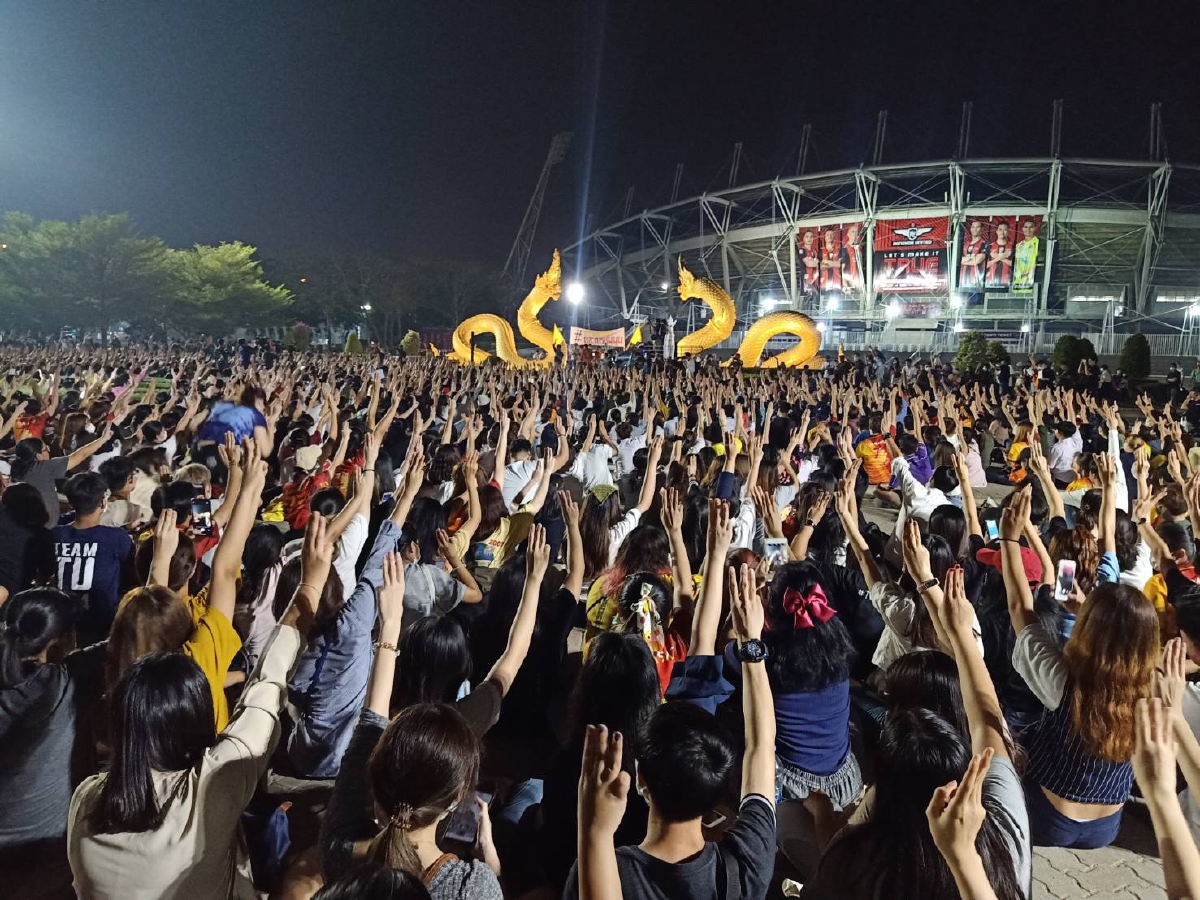 แฟลชม็อบนักเรียนนักศึกษาต้าน"ลุงตู่"ลามไปทั่วประเทศ แฟลชม็อบนักเรียนนักศึกษาต้าน"ลุงตู่"ลามไปทั่วประเทศ