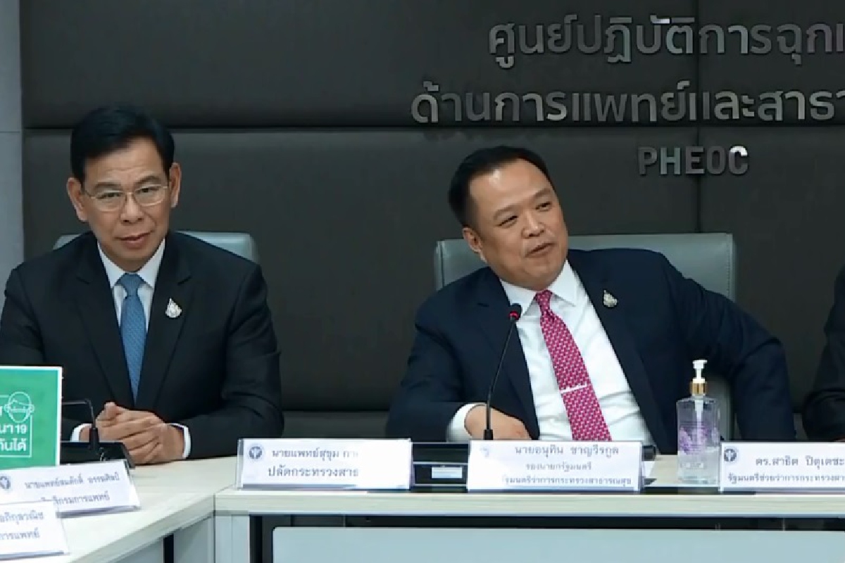 สธ.เผยปู่-ย่าไปญี่ปุ่นกลับมาแพร่เชื้อติดหลานชายวัย8ขวบ สธ.เผยปู่-ย่าไปญี่ปุ่นกลับมาแพร่เชื้อติดหลานชายวัย8ขวบ
