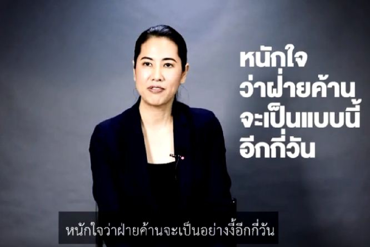 "ปารีณา"ทำคลิปอัดฝ่ายค้านซักฟอกไม่สร้างสรรค์เสียเวลาเปล่า "ปารีณา"ทำคลิปอัดฝ่ายค้านซักฟอกไม่สร้างสรรค์เสียเวลาเปล่า