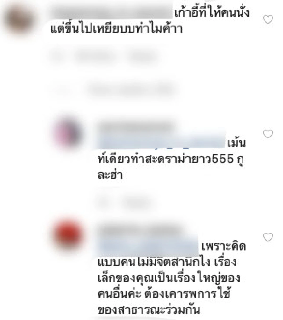 ดราม่าเดือด! “ป๊อก ภัสสรกรณ์” ขึ้นไปเหยียบเก้าอี้สาธารณะเพื่อถ่ายรูป