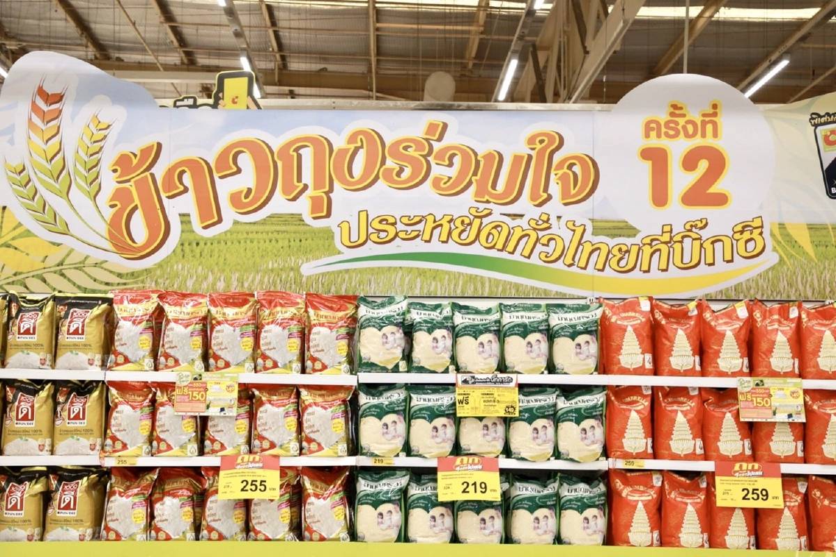 ตลาดข้าวถุงบริโภคในประเทศ ปี 2563 คาดปรับราคาเพิ่มขึ้น 2.4%