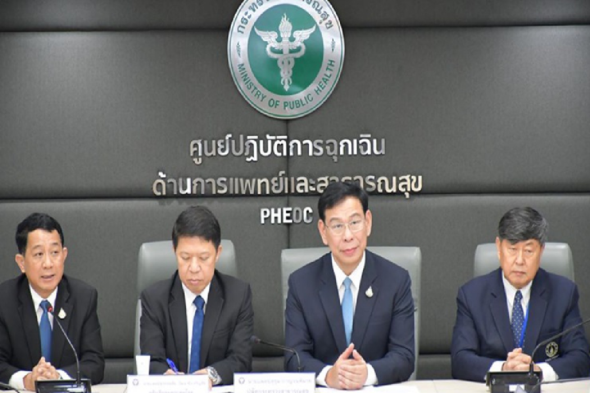 สธ.แถลงพบผู้ป่วยโควิด-19 ในไทยเพิ่มอีก 1 คน สธ.แถลงพบผู้ป่วยโควิด-19 ในไทยเพิ่มอีก 1 คน