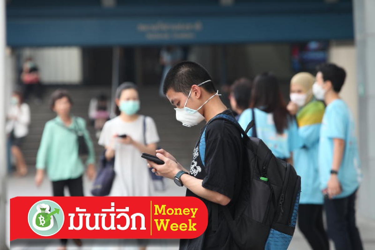 ความกังวลต่อการแพร่ระบาดของเชื้อไวรัสโคโรนายังอยู่ในระดับสูง ความกังวลต่อการแพร่ระบาดของเชื้อไวรัสโคโรนายังอยู่ในระดับสูง