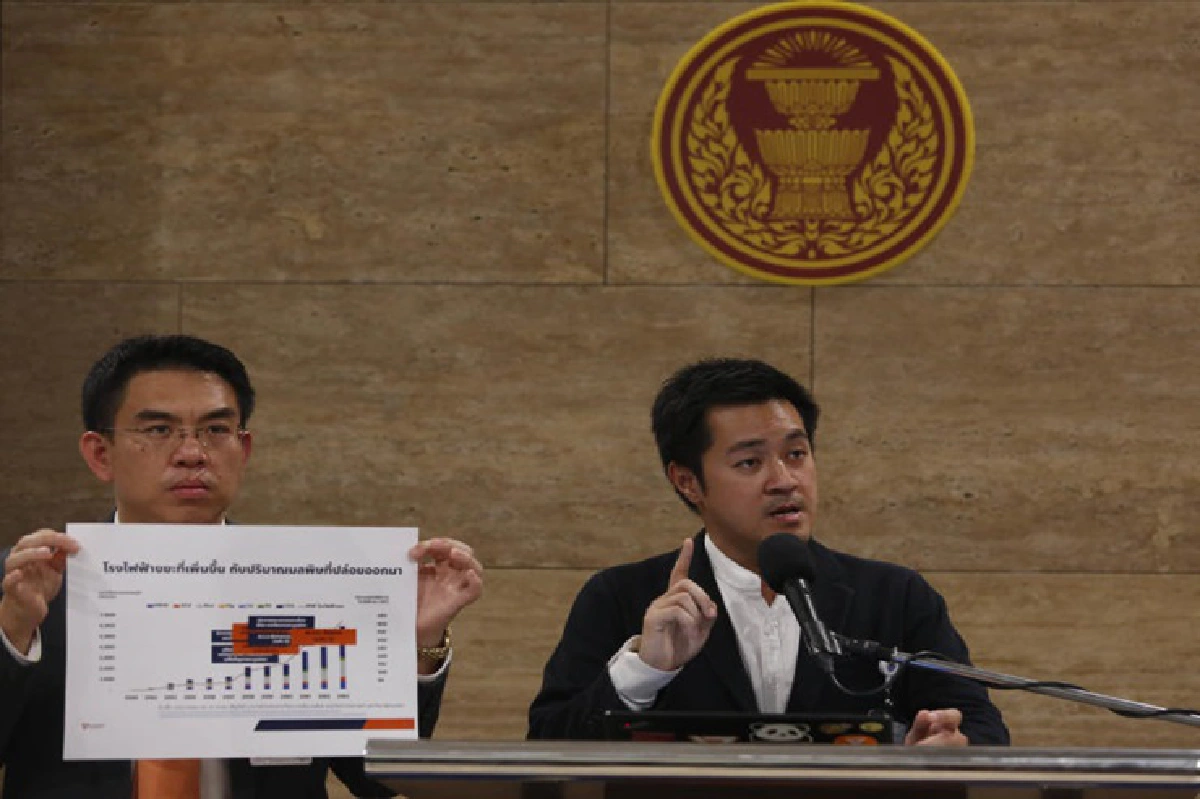 อนค.ซักฟอก"บิ๊กป้อม-บิ๊กป๊อก"นอกสภา ซัด ใช้มูลนิธิป่ารอยต่อฯ วางเกมการเมือง-จัดโผทหารตำรวจ