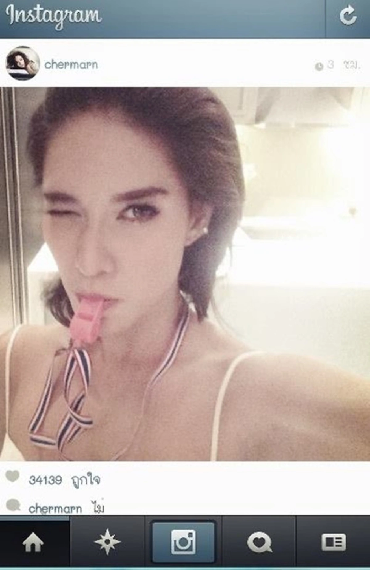 พลอย เฌอมาลย์ ไม่ทน! โดนด่าแหลกเรื่องการเมือง ลั่นไม่ใช่สลิ่มอย่าให้คลั่งบ้างนะ