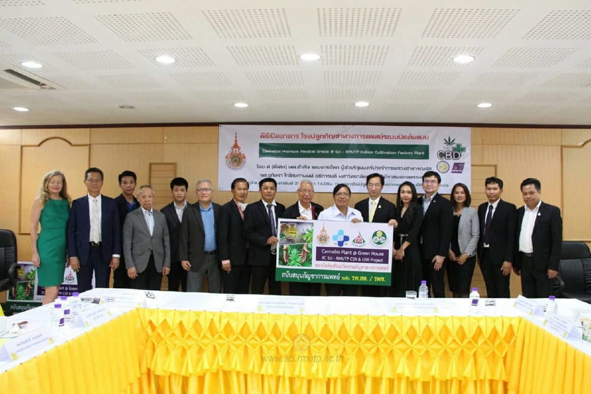 มทร.พระนคร ปักหมุดปลูกกัญชาครั้งแรกในกทม.
