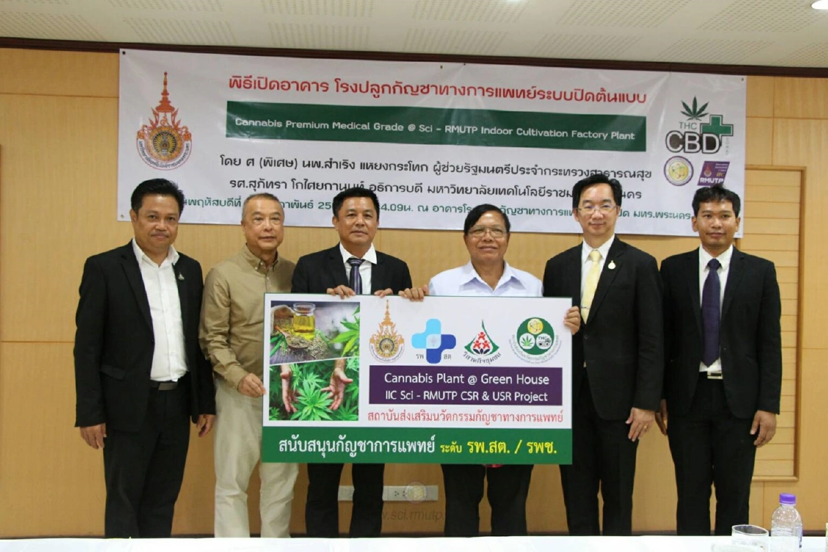 มทร.พระนคร ปักหมุดปลูกกัญชาครั้งแรกในกทม.