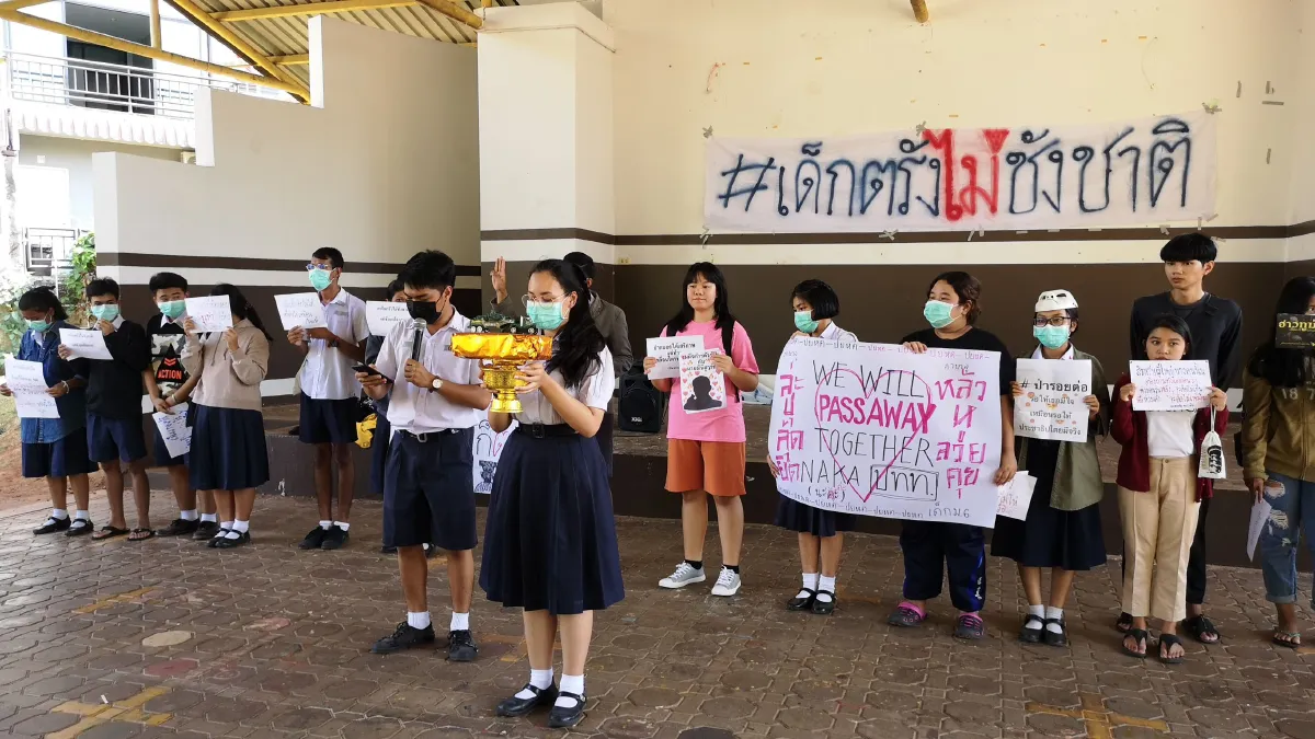 เด็กตรังจัดแฟลชม็อบรณรงค์ประชาธิปไตยต่อต้านเผด็จการจี้"ลุงตู่"ลาออก