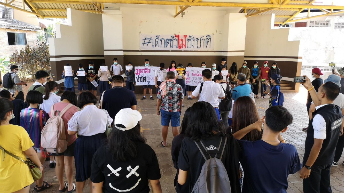 เด็กตรังจัดแฟลชม็อบรณรงค์ประชาธิปไตยต่อต้านเผด็จการจี้"ลุงตู่"ลาออก เด็กตรังจัดแฟลชม็อบรณรงค์ประชาธิปไตยต่อต้านเผด็จการจี้"ลุงตู่"ลาออก