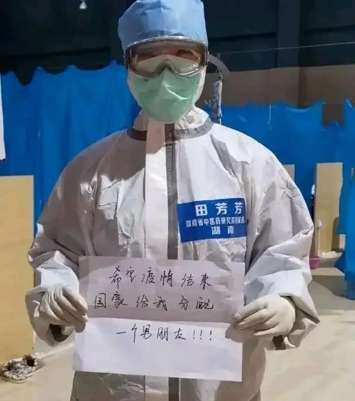 พยาบาลสาวโสดขอรัฐบาลช่วยหาแฟนให้หลังปราบไวรัสสำเร็จแล้ว