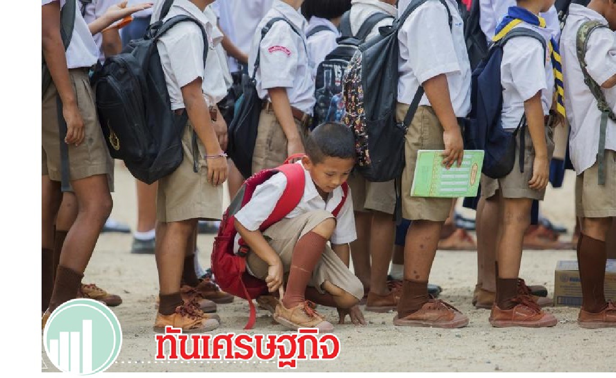 ความเหลื่อมล้ำทางการศึกษา: การถ่ายทอดระหว่างรุ่นและผลกระทบต่อการเติบโตทางเศรษฐกิจ ความเหลื่อมล้ำทางการศึกษา: การถ่ายทอดระหว่างรุ่นและผลกระทบต่อการเติบโตทางเศรษฐกิจ