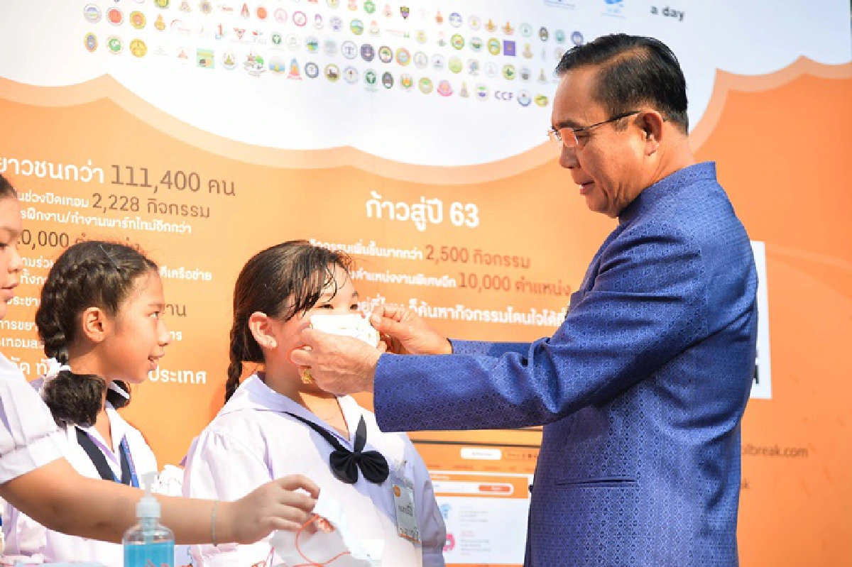 นายกฯ ขอเยาวชนร่วมทำกิจกรรมสร้างสรรค์ เร่งถกแรงงานไทยในเกาหลีใต้กลับประเทศ