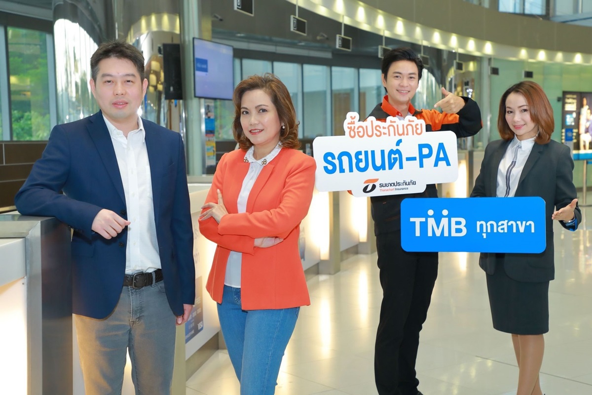 ธนชาตประกันภัย จับมือ ทีเอ็มบี ขายประกันภัยลูกค้า6ล้านราย ธนชาตประกันภัย จับมือ ทีเอ็มบี ขายประกันภัยลูกค้า6ล้านราย