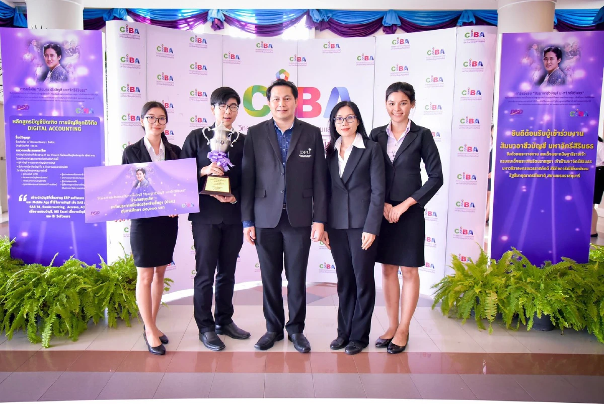 วพ.เชตุพน- วท.อี.เทค คว้าแชมป์แข่งตอบปัญหาทางบัญชี รับทุนเรียนฟรีCIBA_มธบ. 