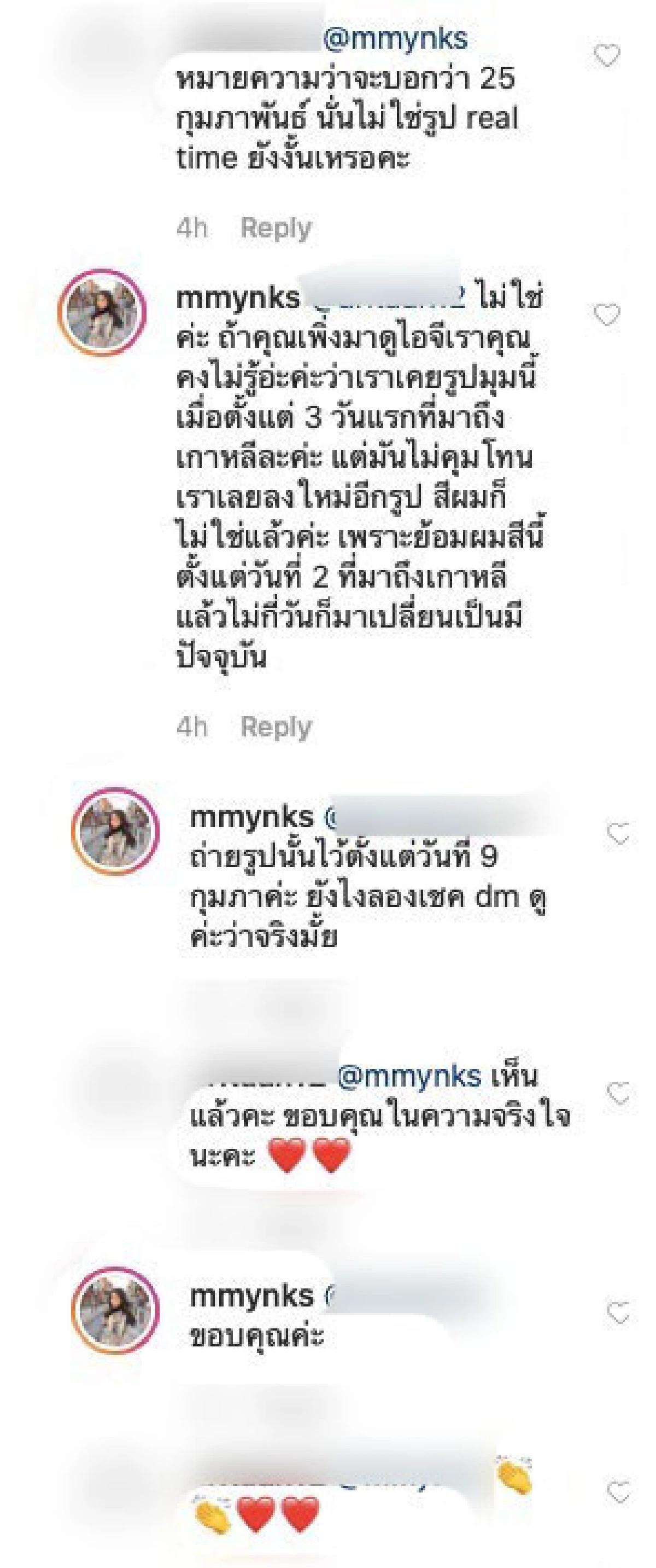 “มิ้ง ศวภัทร“ ชี้แจงกรณีสวมกอด “ตู่ ภพธร” หลังกลับจากเกาหลี แต่ไม่กักตัว 