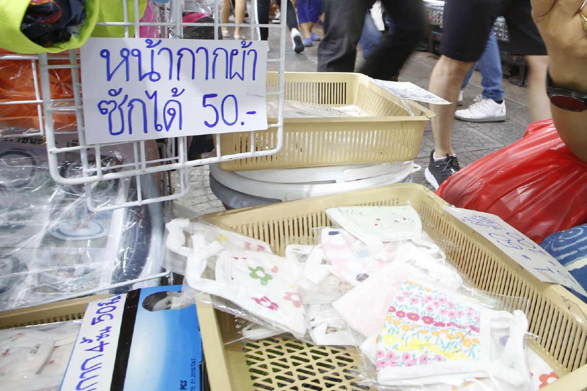 กรมอนามัยยัน "หน้ากากผ้า" เป็นทางเลือกป้องกันไวรัสของผู้ที่ไม่ป่วยได้ กรมอนามัยยัน "หน้ากากผ้า" เป็นทางเลือกป้องกันไวรัสของผู้ที่ไม่ป่วยได้