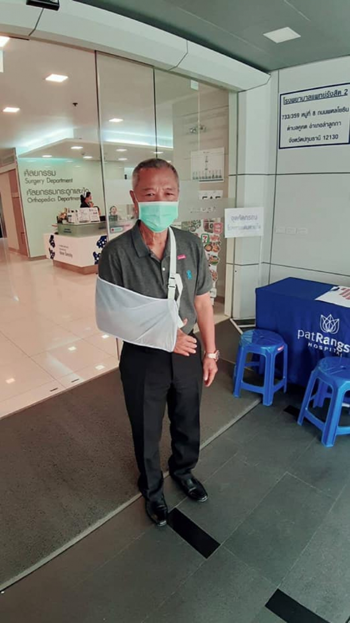  เจ็บจนน้ำตาร่วง! “พ่อรอง เค้ามูลคดี” ล้มกลางกองละคร จนเอ็นหัวไหล่ข้างขวาฉีก