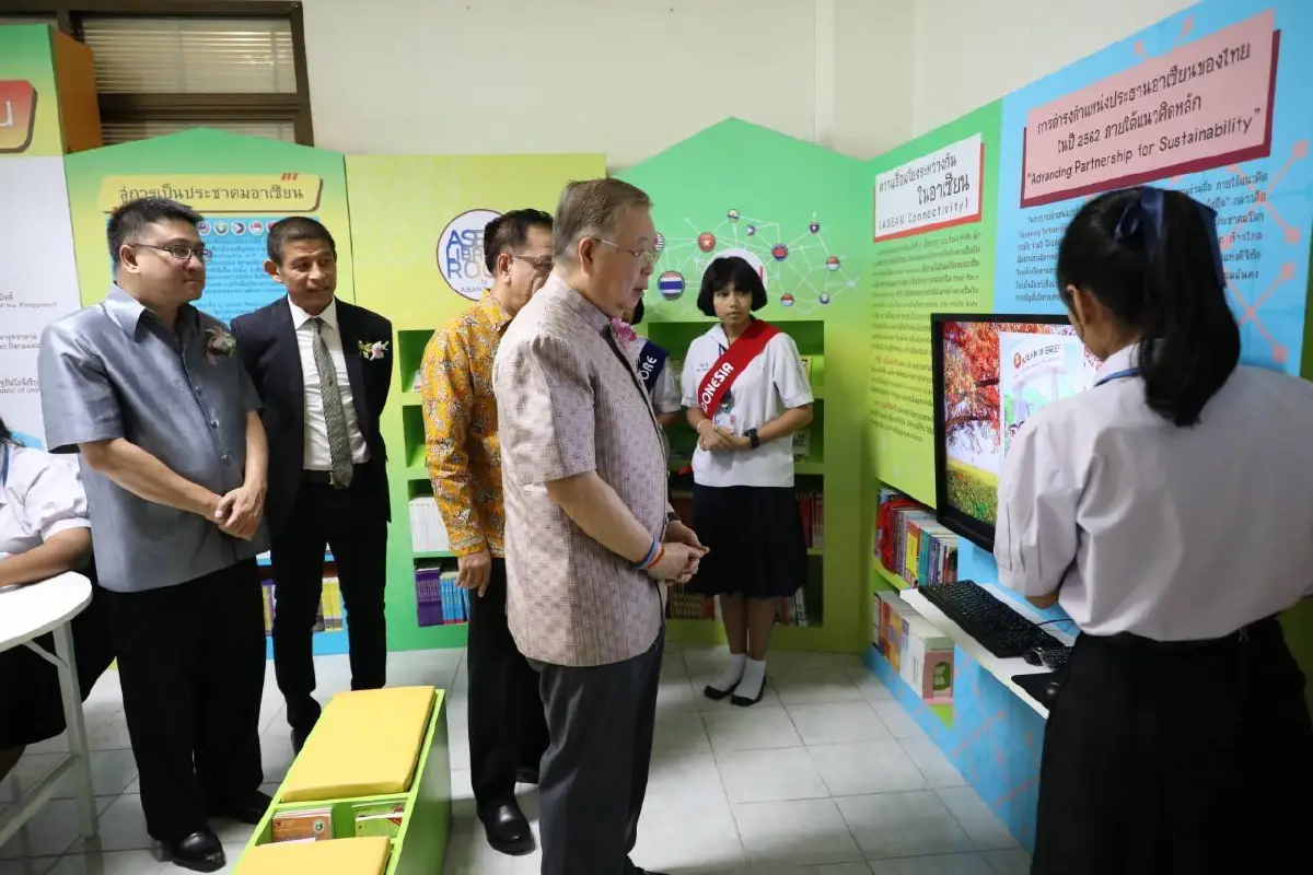 กระทรวงการต่างประเทศมอบห้องสมุดอาเซียนติดอาวุธปัญญาให้ประชาชน