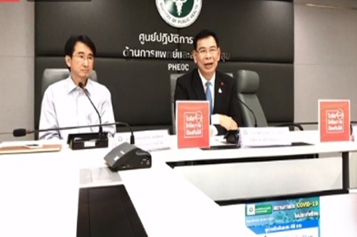 สธ.พบป่วยโควิด-19เพิ่มอีก 1 รายเป็นชายอังกฤษ รวมยอด 48 ราย สธ.พบป่วยโควิด-19เพิ่มอีก 1 รายเป็นชายอังกฤษ รวมยอด 48 ราย